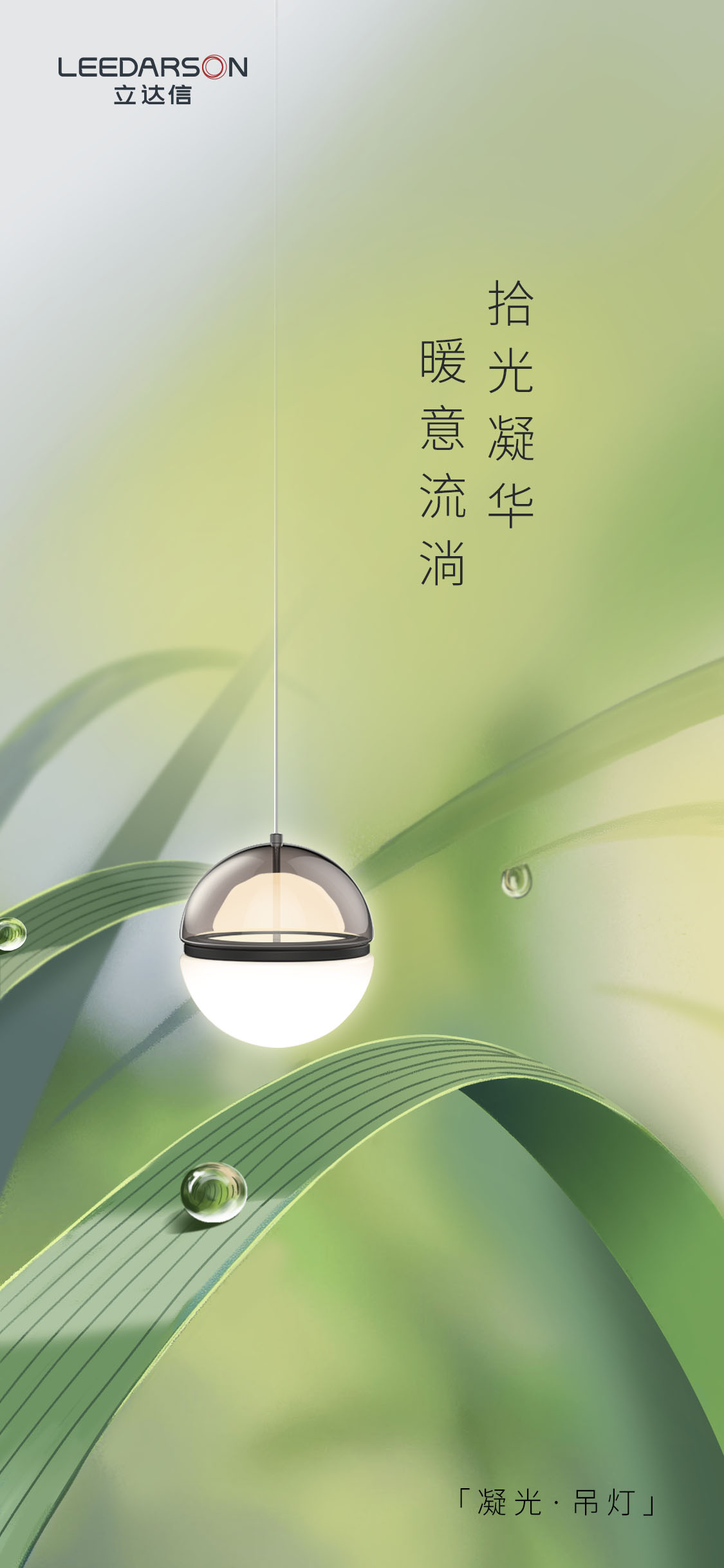 今晚的月色…美不过这滴「露珠」